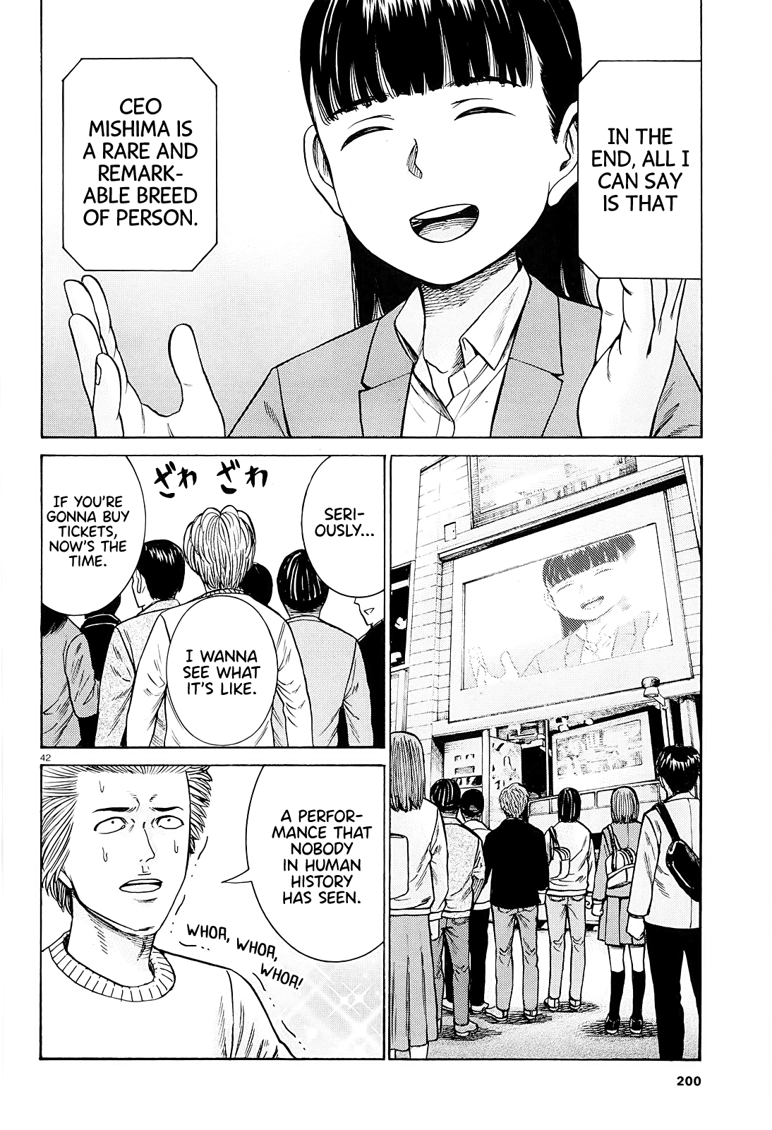 Hinamatsuri Chapter 94 page 42 - Chapter 94: A Woman Indulging in Money, Power, and Status.