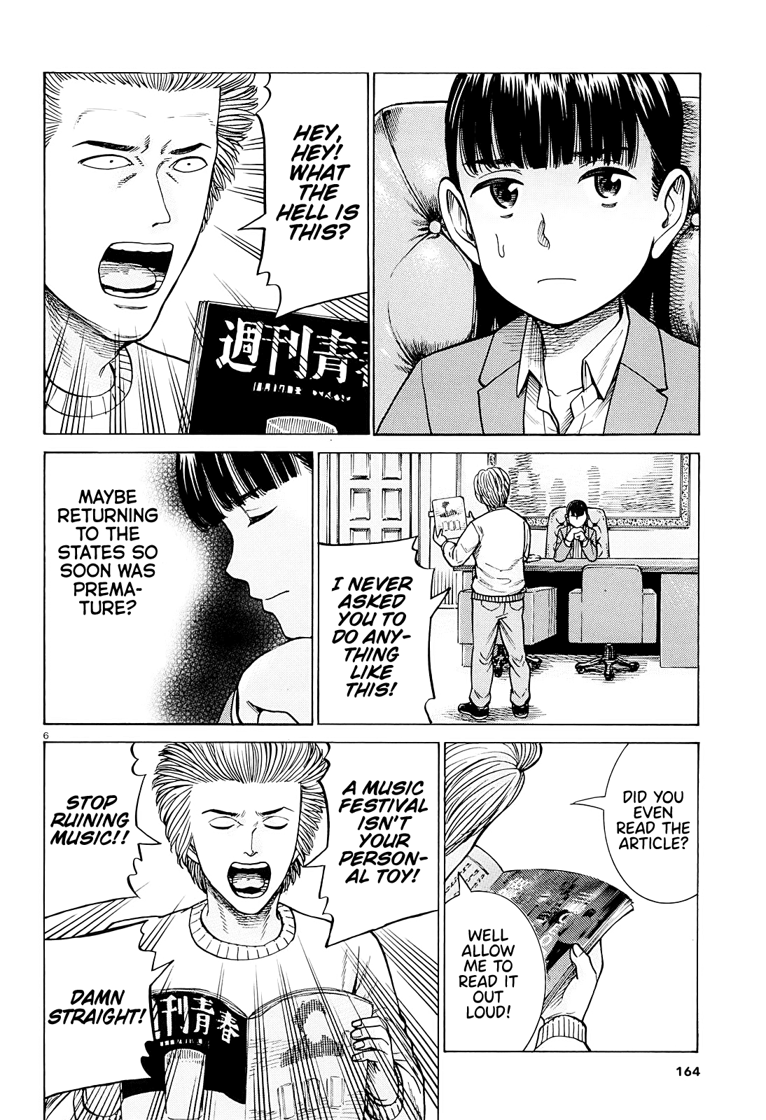 Hinamatsuri Chapter 94 page 6 - Chapter 94: A Woman Indulging in Money, Power, and Status.