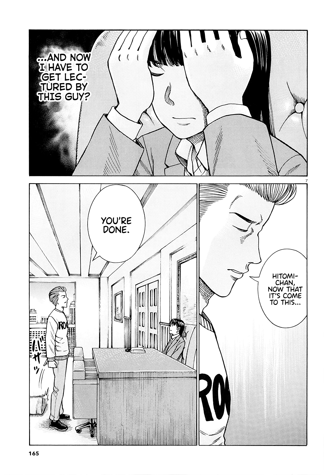 Hinamatsuri Chapter 94 page 7 - Chapter 94: A Woman Indulging in Money, Power, and Status.