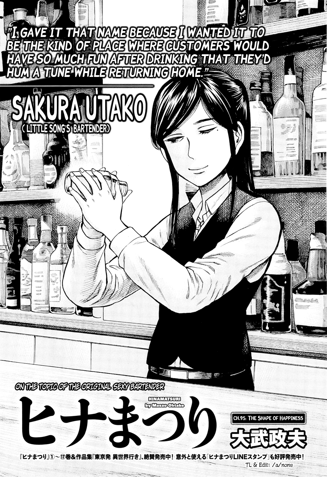 Hinamatsuri Chapter 95 page 1 - Chapter 95: The Shape of Happiness
