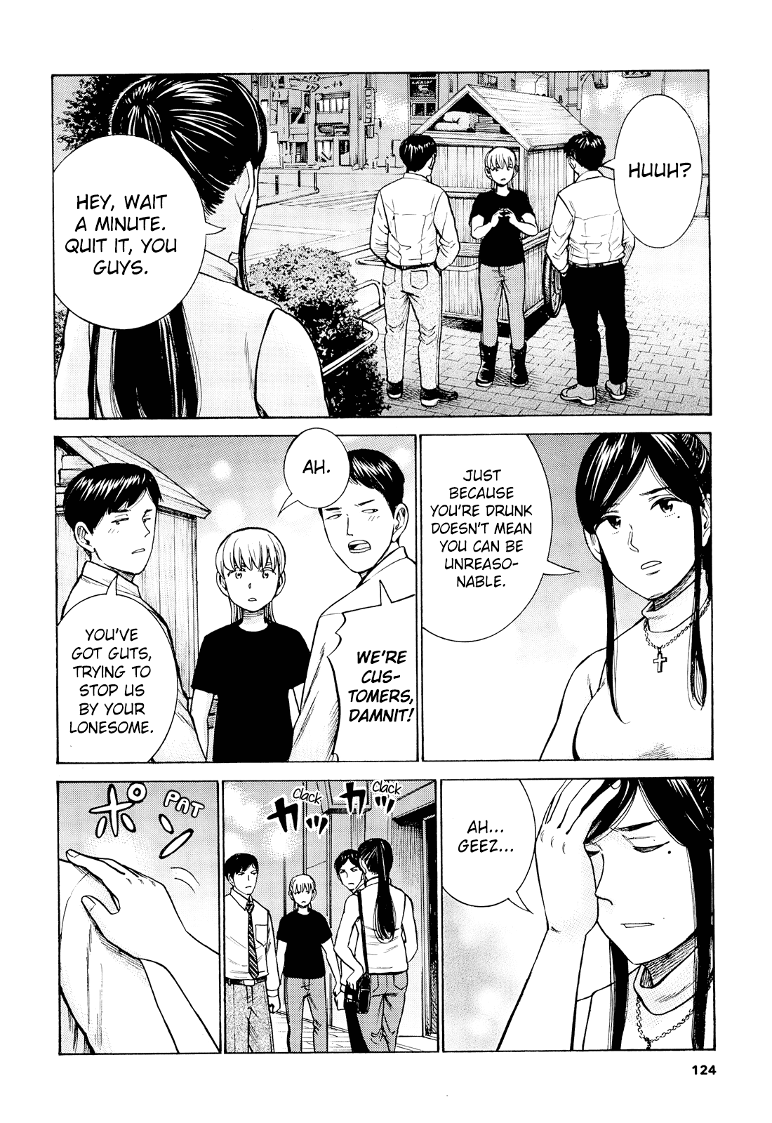Hinamatsuri Chapter 95 page 13 - Chapter 95: The Shape of Happiness