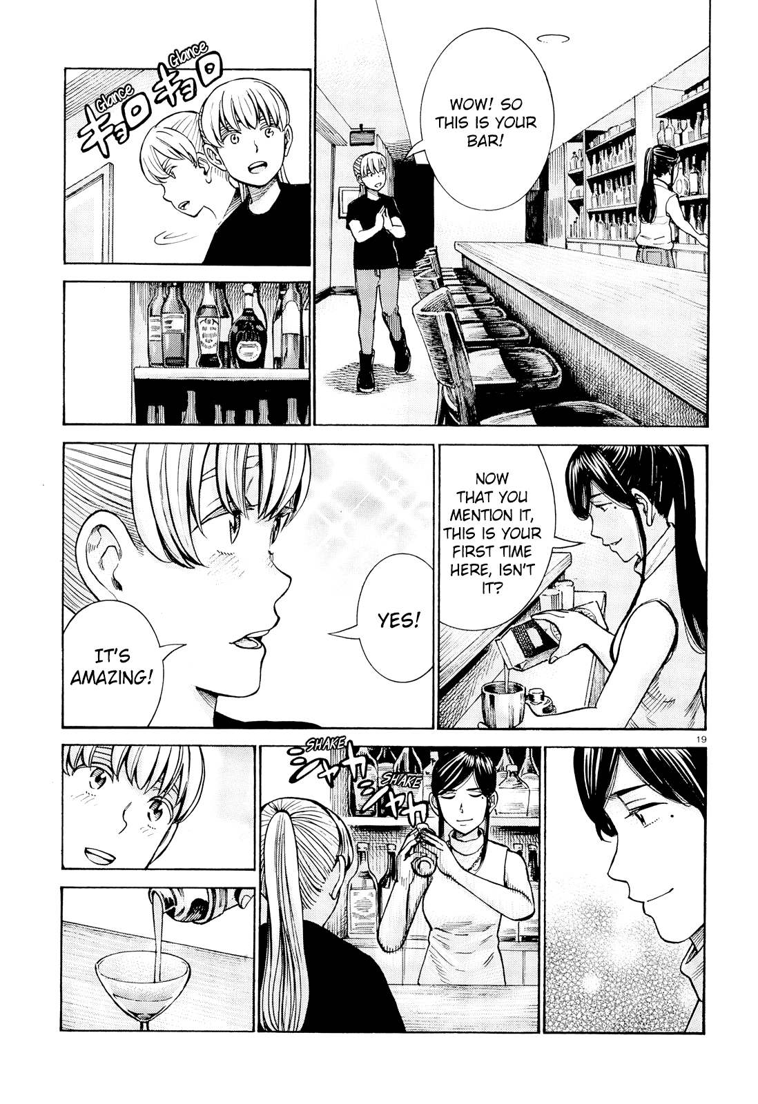 Hinamatsuri Chapter 95 page 18 - Chapter 95: The Shape of Happiness