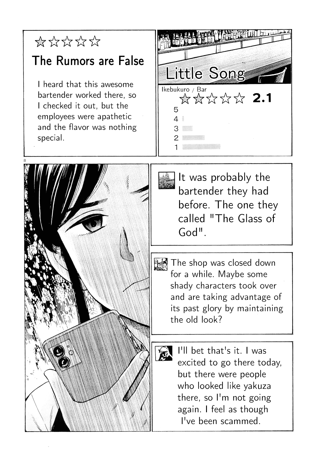 Hinamatsuri Chapter 95 page 7 - Chapter 95: The Shape of Happiness