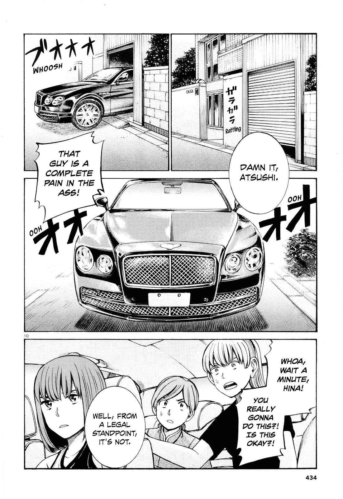Hinamatsuri Chapter 96 page 10 - Chapter 96: Disassembly! Total Destruction! Goodbye!
