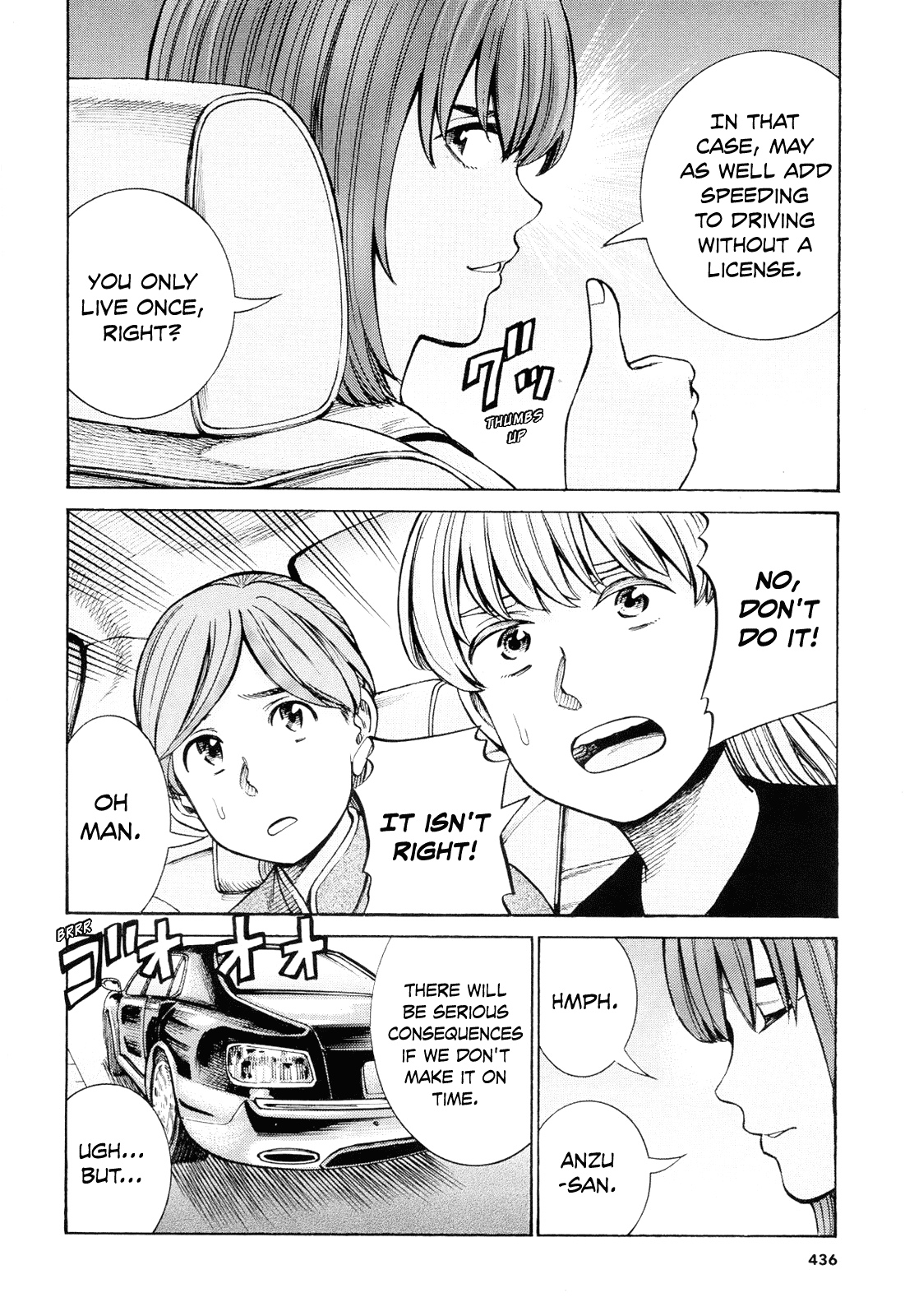 Hinamatsuri Chapter 96 page 12 - Chapter 96: Disassembly! Total Destruction! Goodbye!