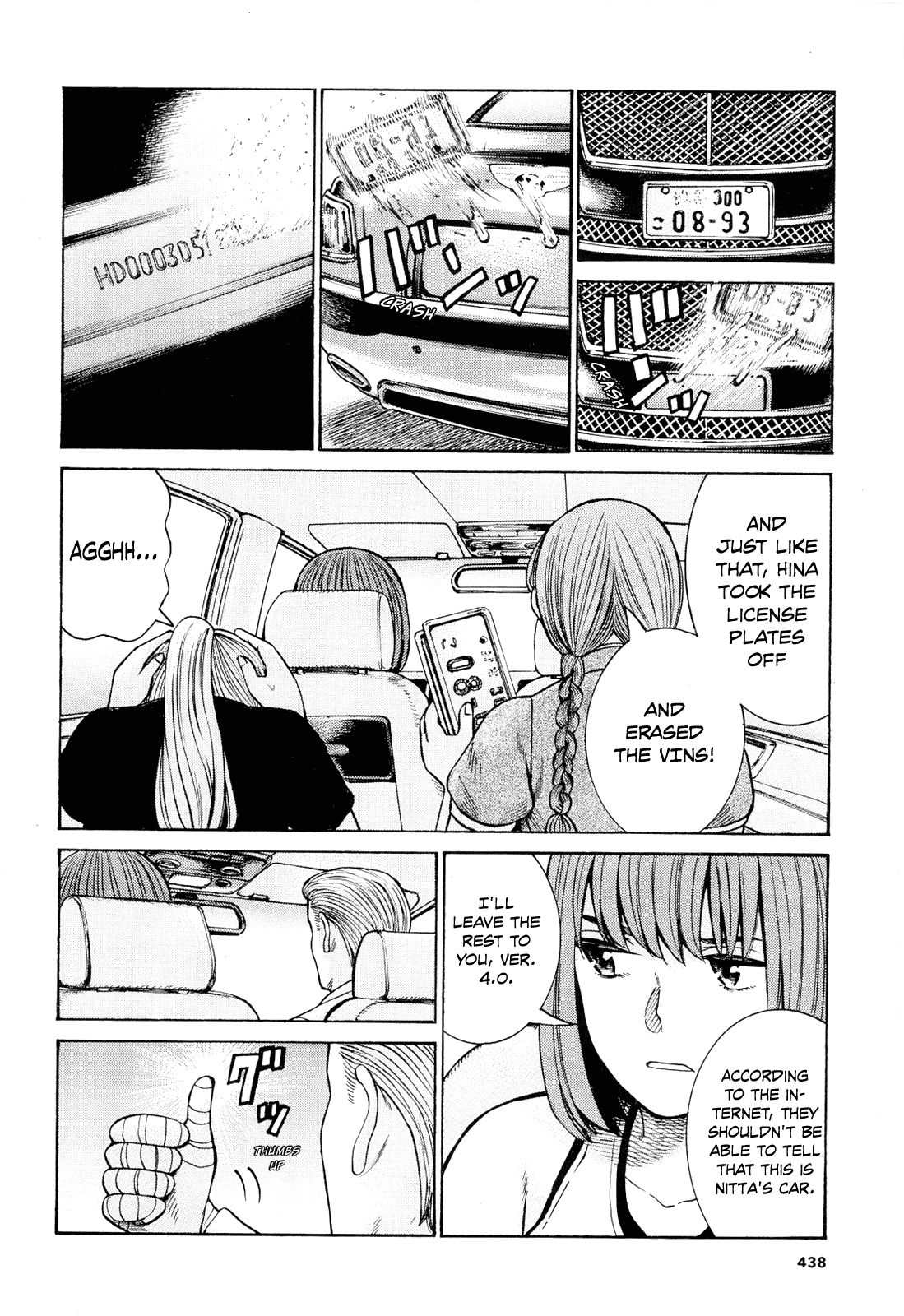 Hinamatsuri Chapter 96 page 14 - Chapter 96: Disassembly! Total Destruction! Goodbye!
