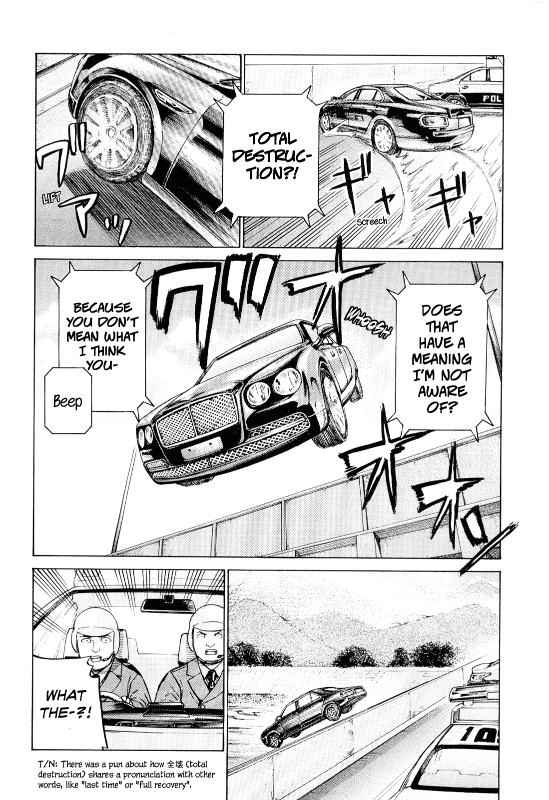 Hinamatsuri Chapter 96 page 37 - Chapter 96: Disassembly! Total Destruction! Goodbye!