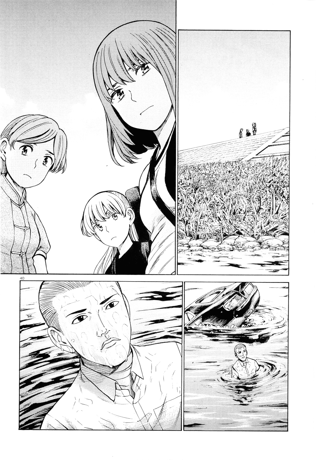 Hinamatsuri Chapter 96 page 39 - Chapter 96: Disassembly! Total Destruction! Goodbye!