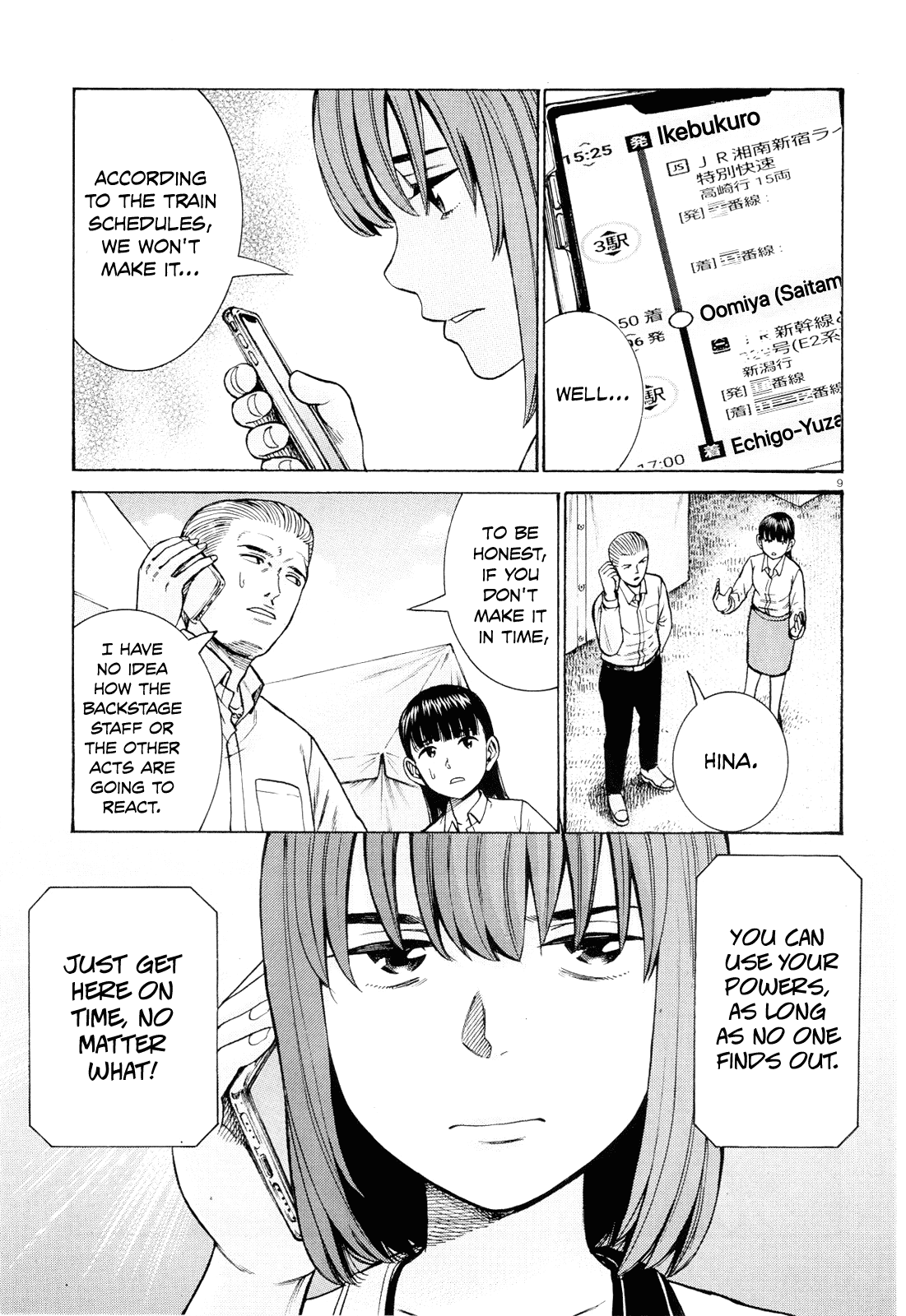 Hinamatsuri Chapter 96 page 9 - Chapter 96: Disassembly! Total Destruction! Goodbye!
