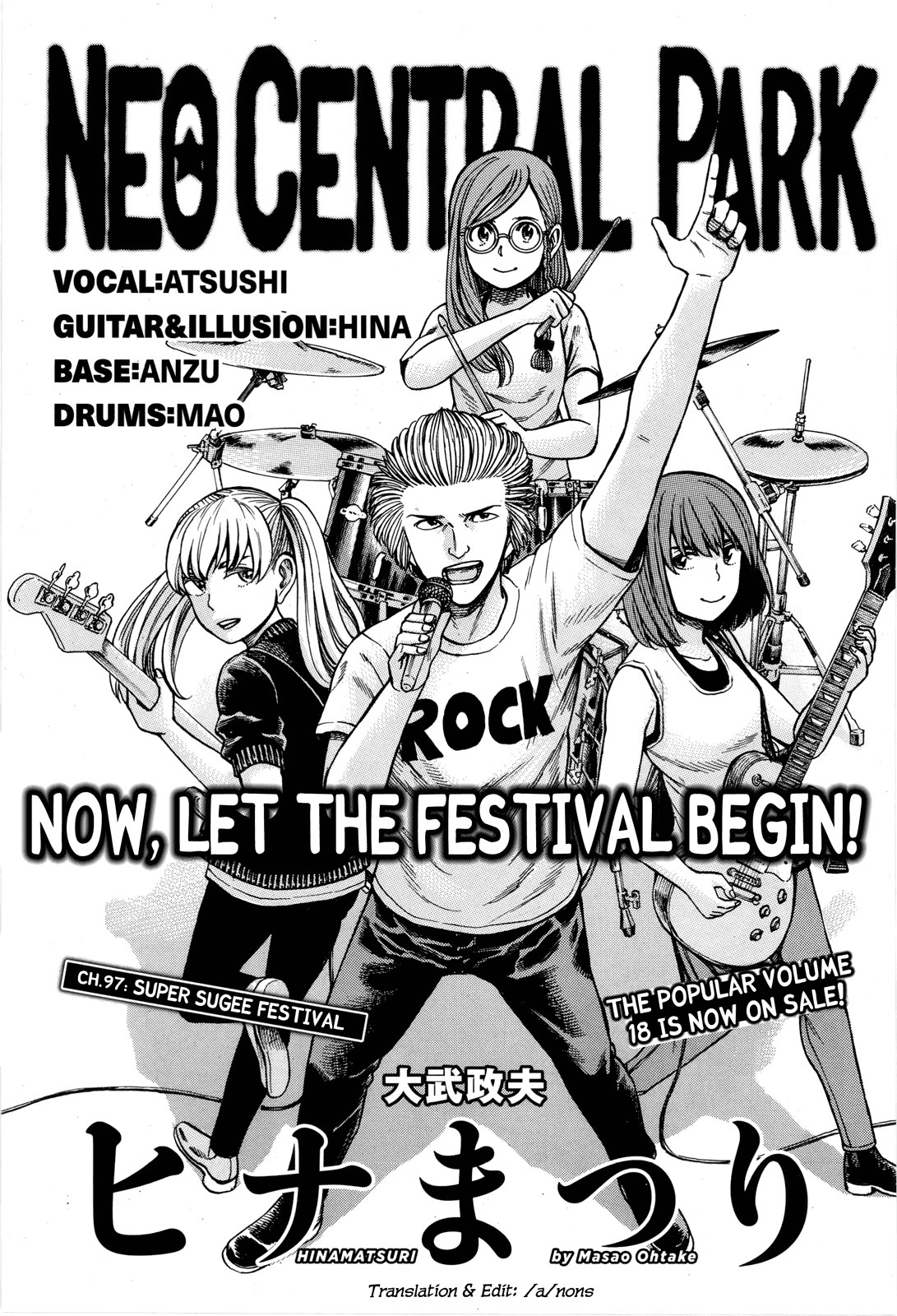 Hinamatsuri Chapter 97 page 1 - Chapter 97: SUPER SUGEE FESTIVAL