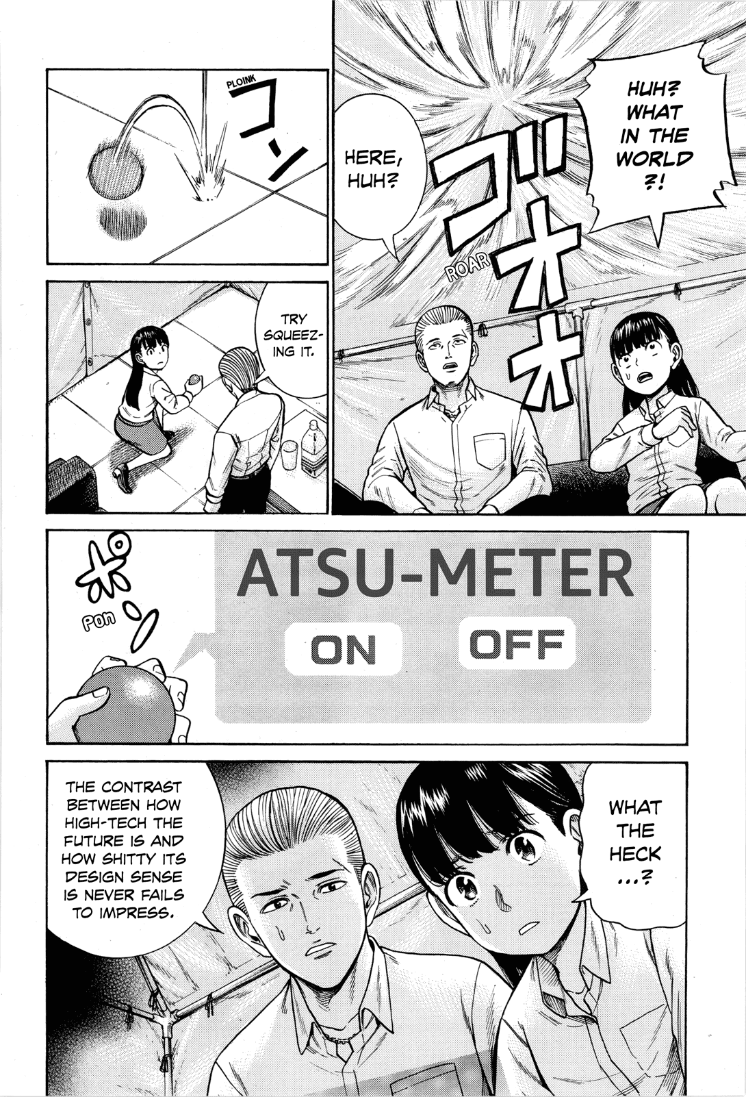 Hinamatsuri Chapter 97 page 15 - Chapter 97: SUPER SUGEE FESTIVAL