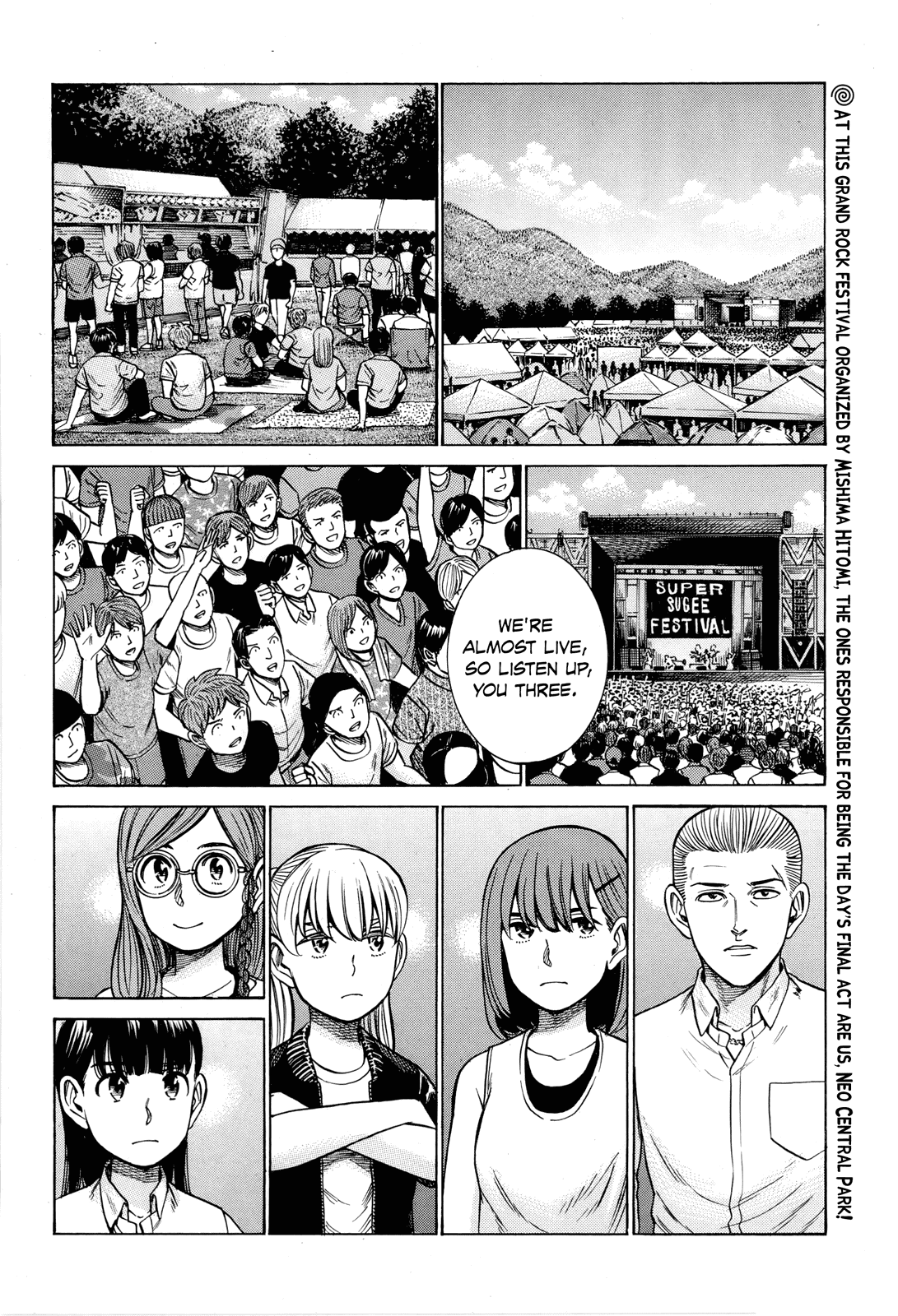 Hinamatsuri Chapter 97 page 2 - Chapter 97: SUPER SUGEE FESTIVAL