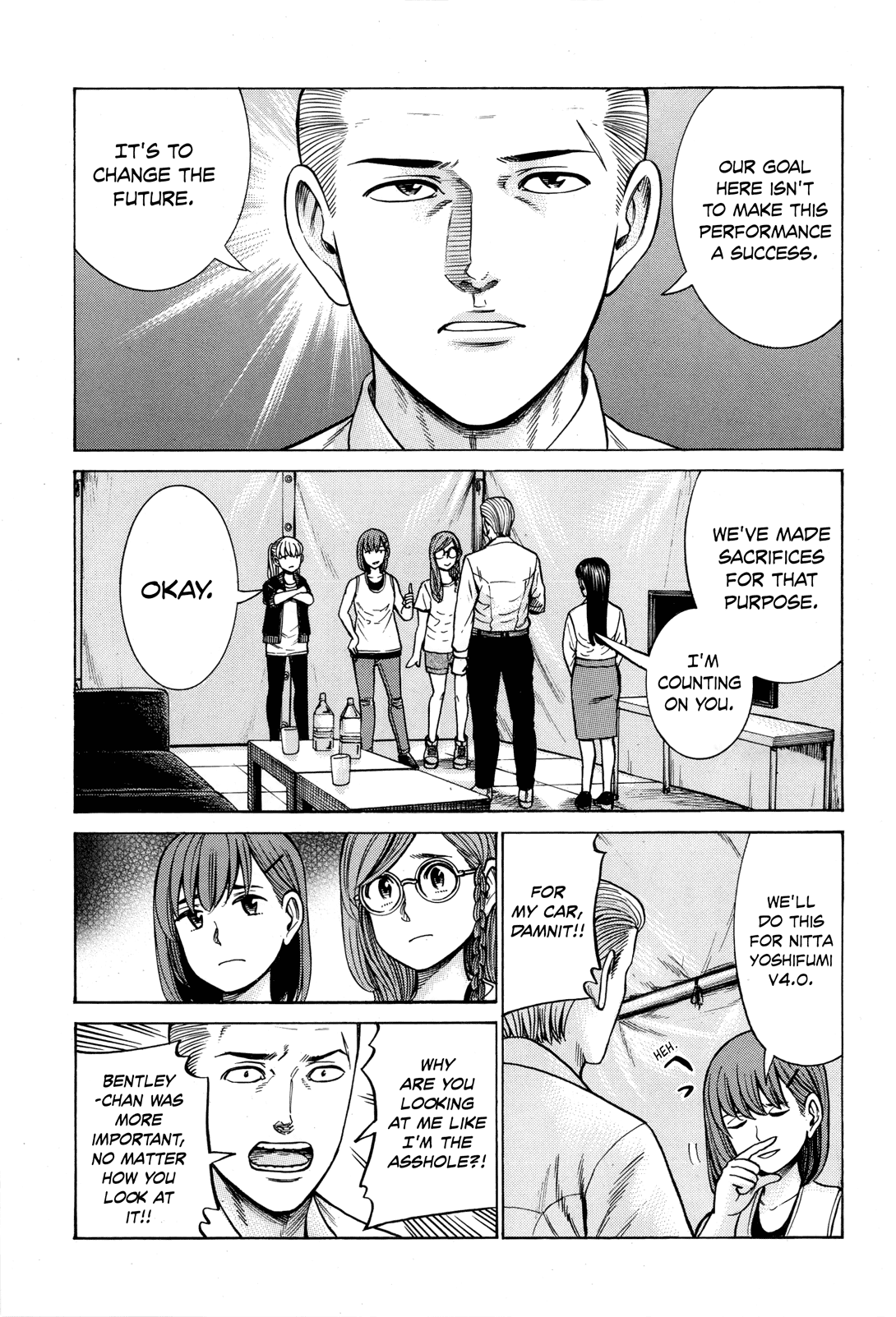 Hinamatsuri Chapter 97 page 3 - Chapter 97: SUPER SUGEE FESTIVAL