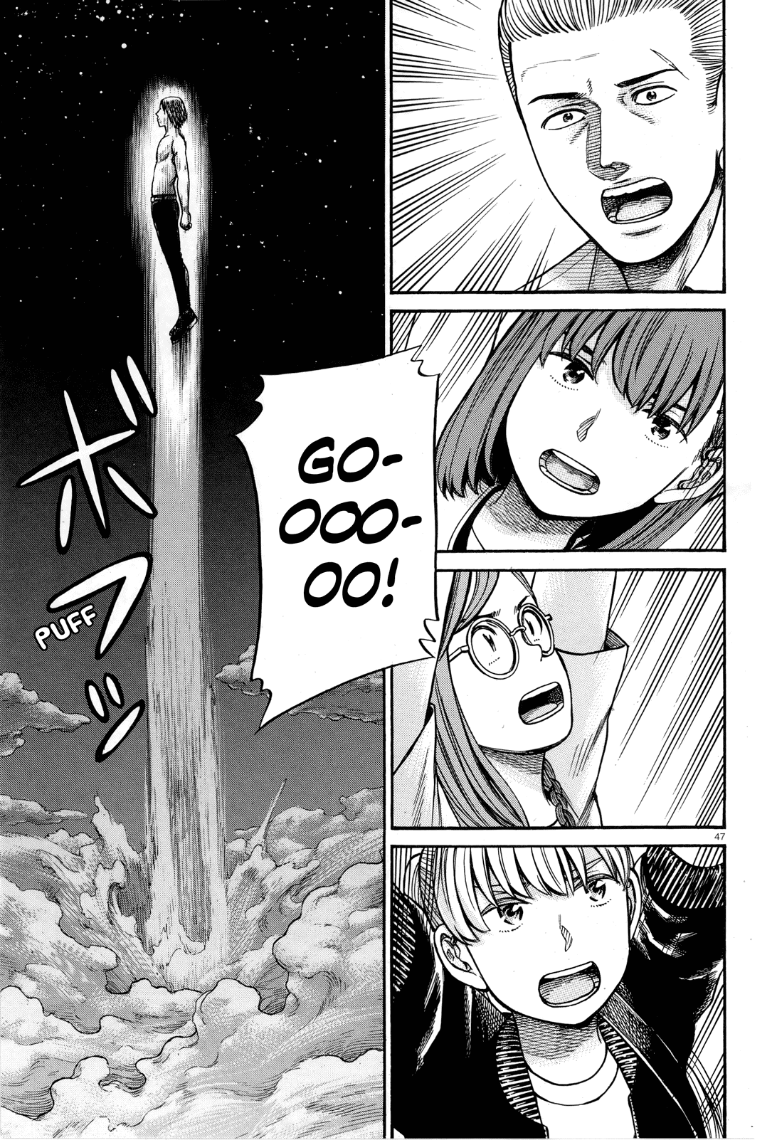 Hinamatsuri Chapter 97 page 45 - Chapter 97: SUPER SUGEE FESTIVAL