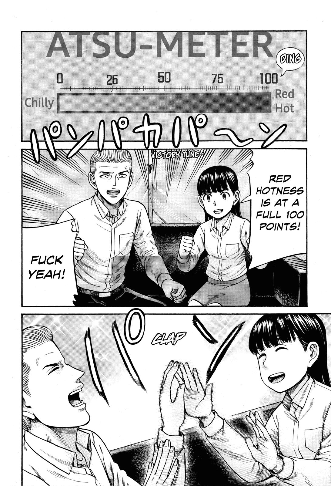 Hinamatsuri Chapter 97 page 47 - Chapter 97: SUPER SUGEE FESTIVAL