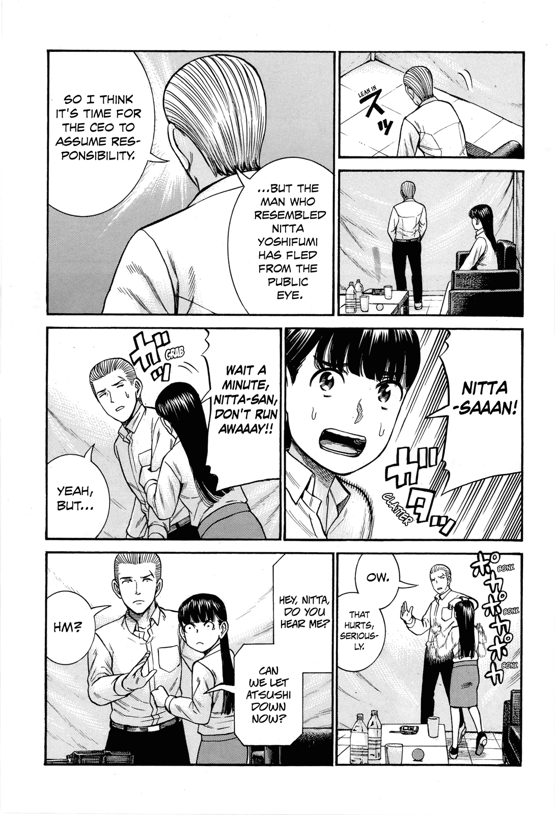 Hinamatsuri Chapter 97 page 52 - Chapter 97: SUPER SUGEE FESTIVAL