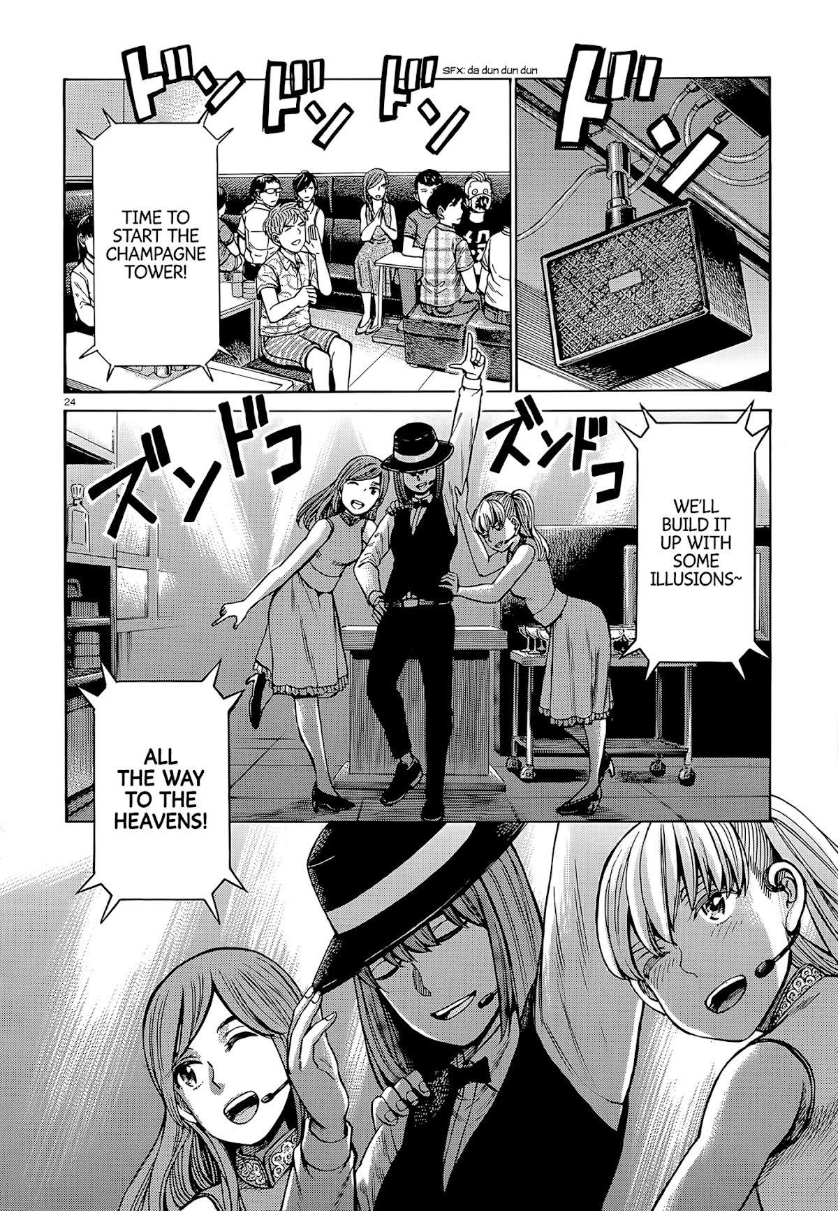 Hinamatsuri Chapter 98 page 24 - Chapter 98: Good Job Everyone!