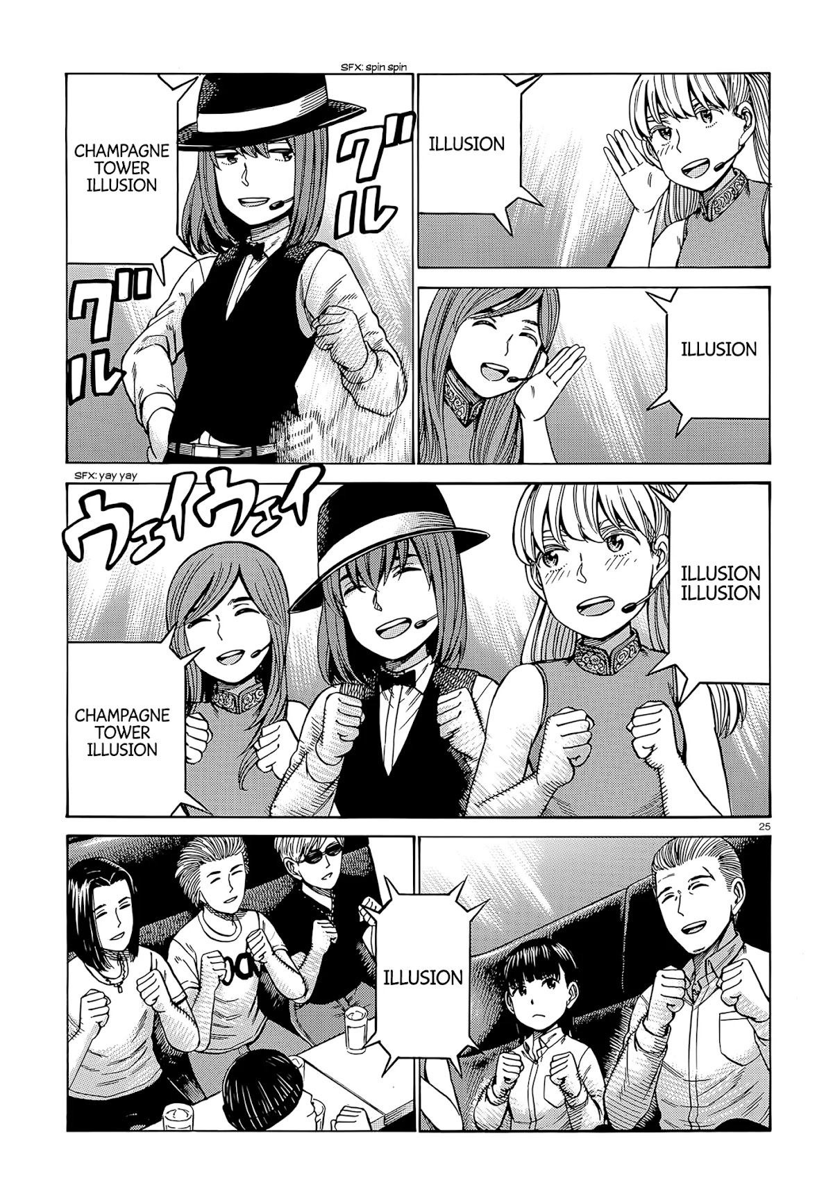 Hinamatsuri Chapter 98 page 25 - Chapter 98: Good Job Everyone!