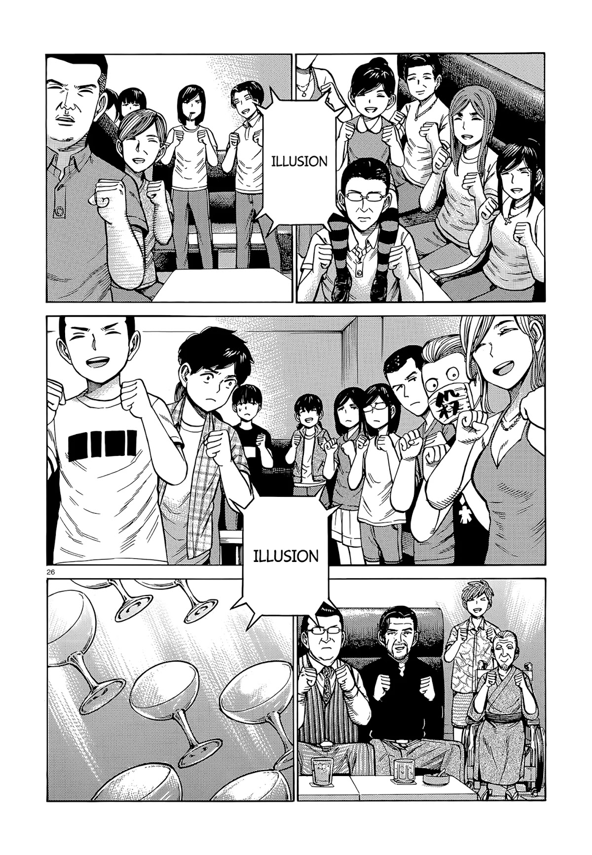 Hinamatsuri Chapter 98 page 26 - Chapter 98: Good Job Everyone!