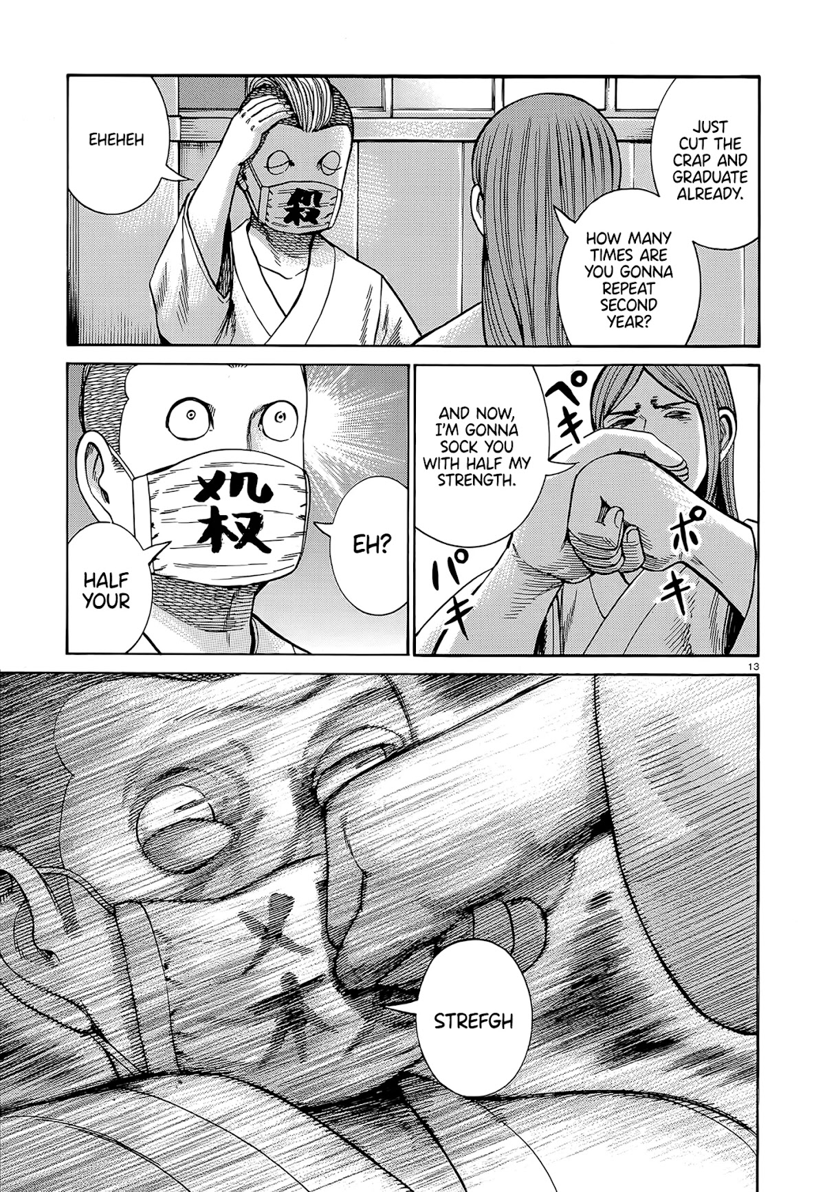 Hinamatsuri Chapter 99 page 13 - Chapter 99: Life Since Then (Part 1)