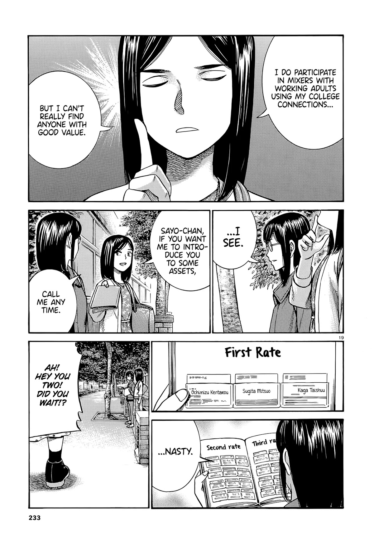 Hinamatsuri Chapter 99 page 19 - Chapter 99: Life Since Then (Part 1)