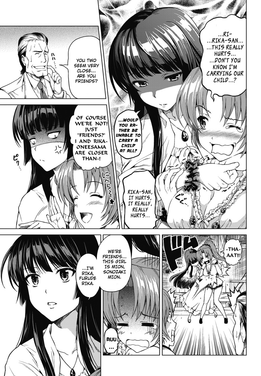 Hinamizawa Teiryuujo - Higurashi no Naku Koro ni Genten Chapter 1.2 page 15 - Chapter 1 v2 : Sound of Rainfall