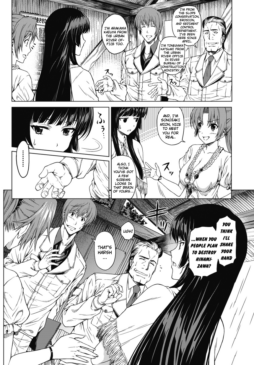 Hinamizawa Teiryuujo - Higurashi no Naku Koro ni Genten Chapter 1.2 page 18 - Chapter 1 v2 : Sound of Rainfall