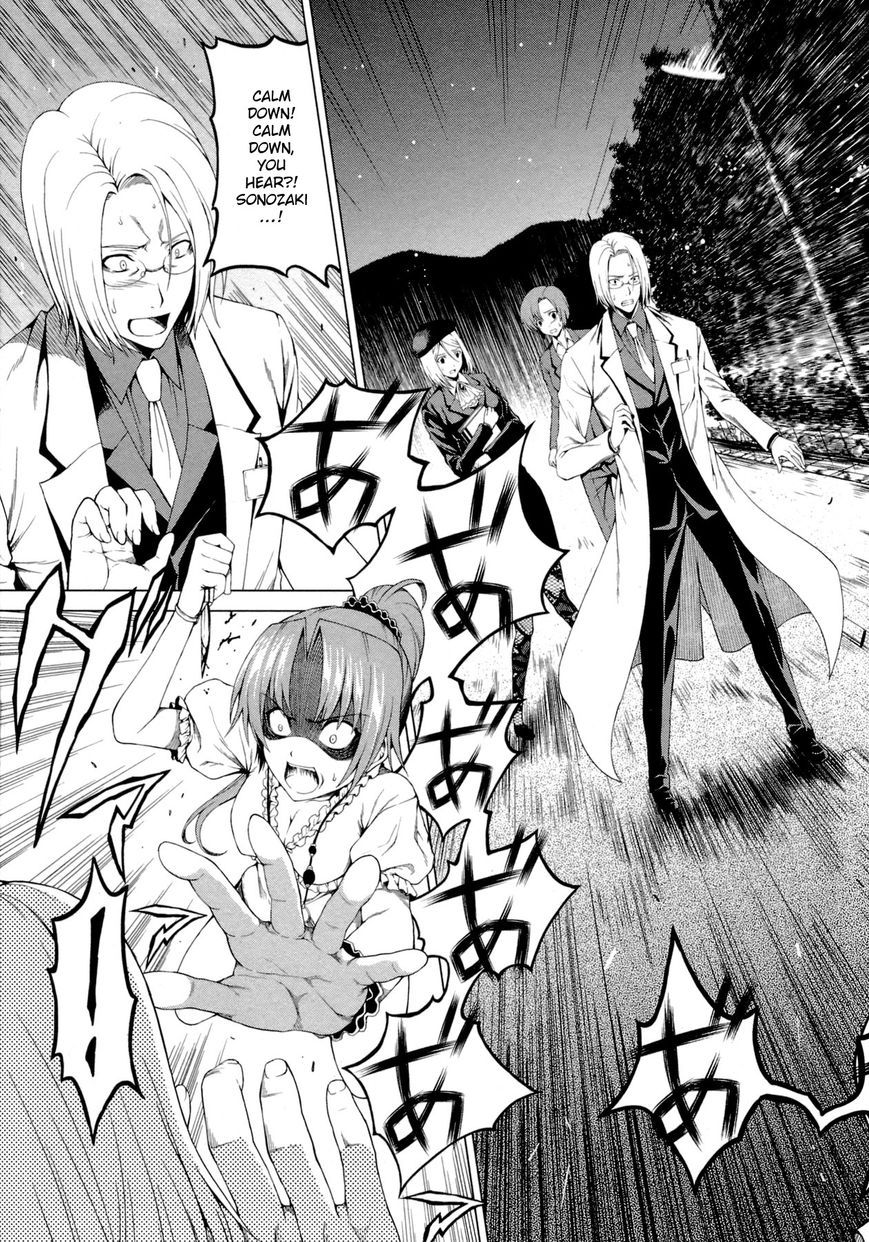 Hinamizawa Teiryuujo - Higurashi no Naku Koro ni Genten Chapter 10 page 14 - Chapter 10 : If it's the two of us