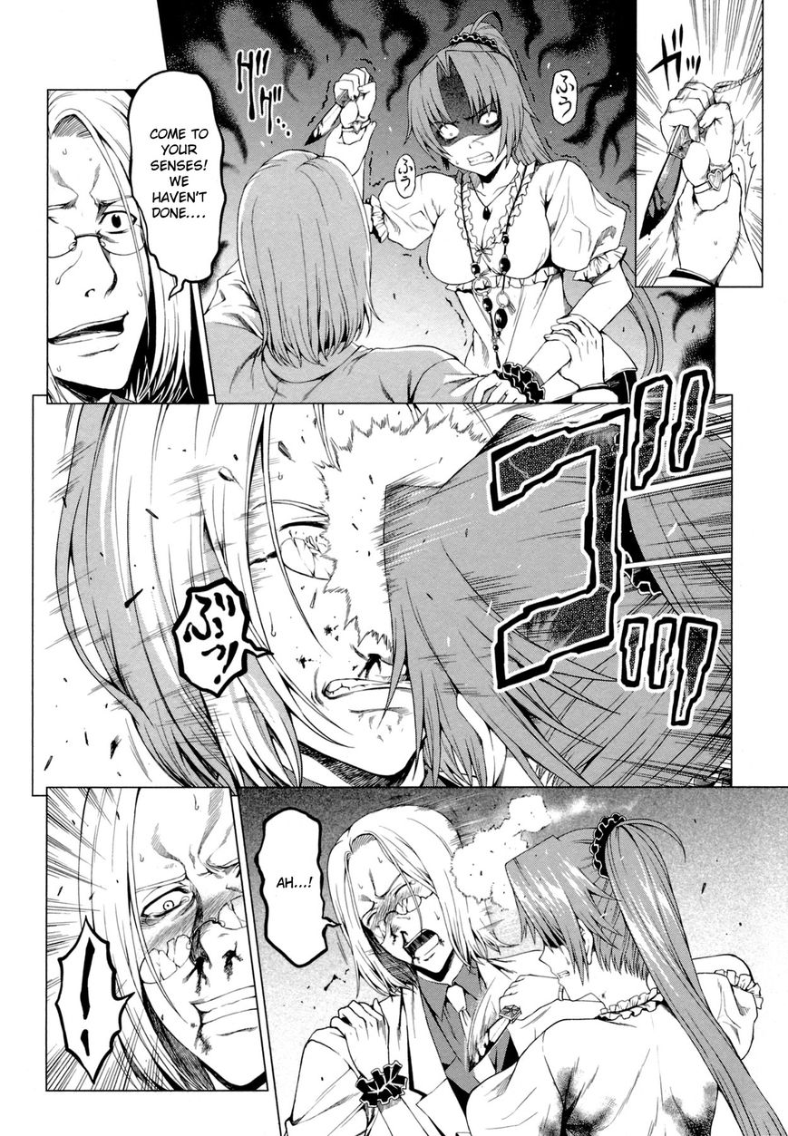 Hinamizawa Teiryuujo - Higurashi no Naku Koro ni Genten Chapter 10 page 15 - Chapter 10 : If it's the two of us