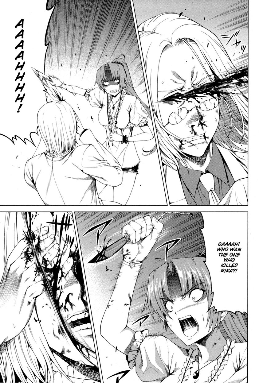 Hinamizawa Teiryuujo - Higurashi no Naku Koro ni Genten Chapter 10 page 16 - Chapter 10 : If it's the two of us