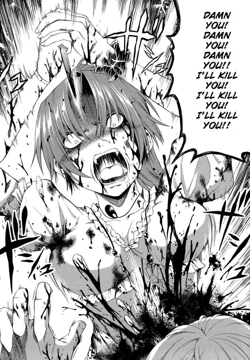 Hinamizawa Teiryuujo - Higurashi no Naku Koro ni Genten Chapter 10 page 17 - Chapter 10 : If it's the two of us