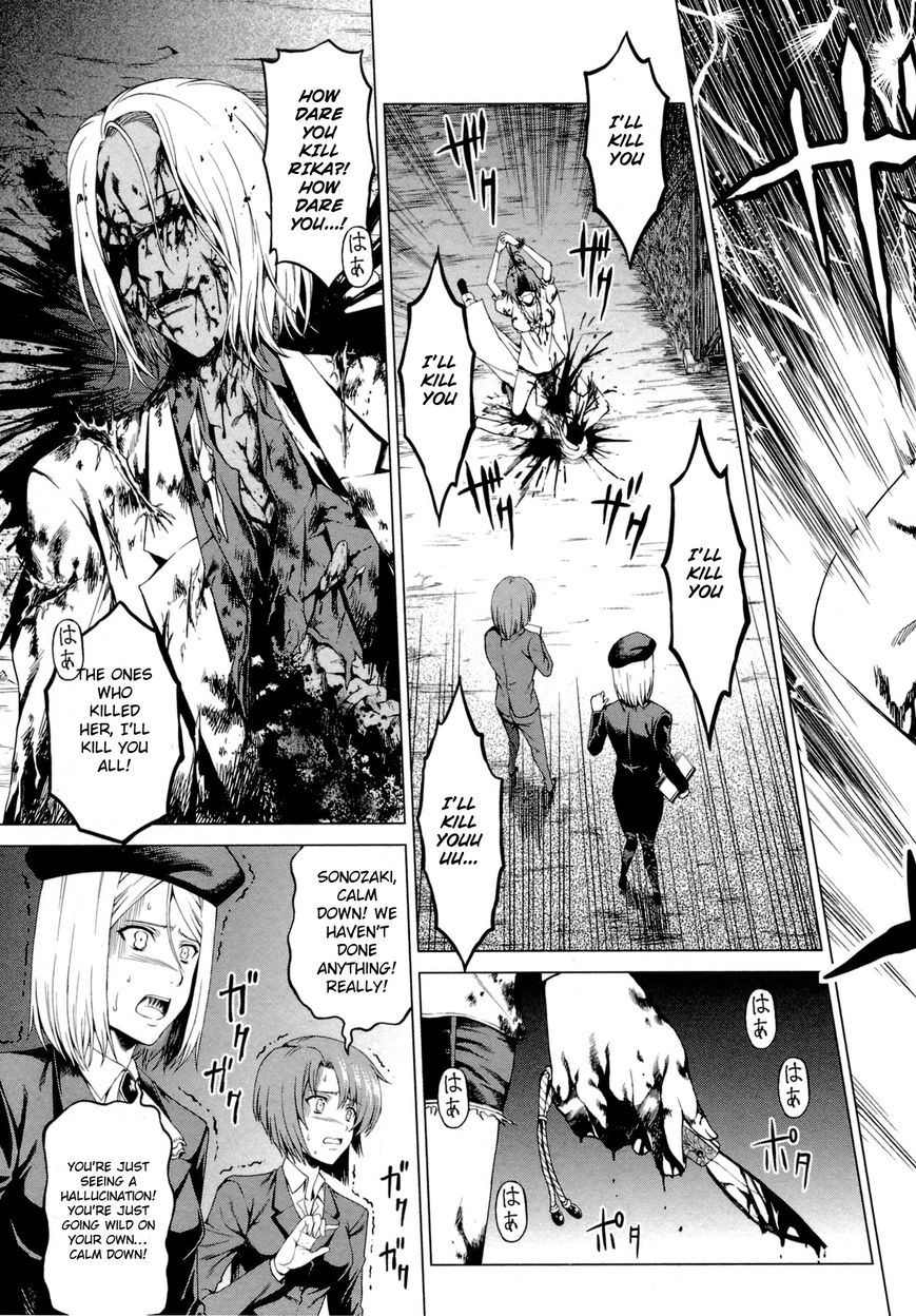 Hinamizawa Teiryuujo - Higurashi no Naku Koro ni Genten Chapter 10 page 18 - Chapter 10 : If it's the two of us