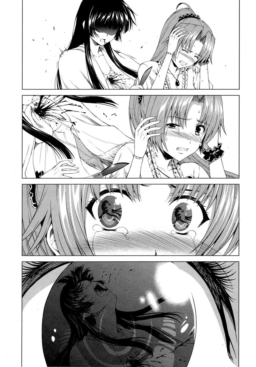 Hinamizawa Teiryuujo - Higurashi no Naku Koro ni Genten Chapter 10 page 2 - Chapter 10 : If it's the two of us