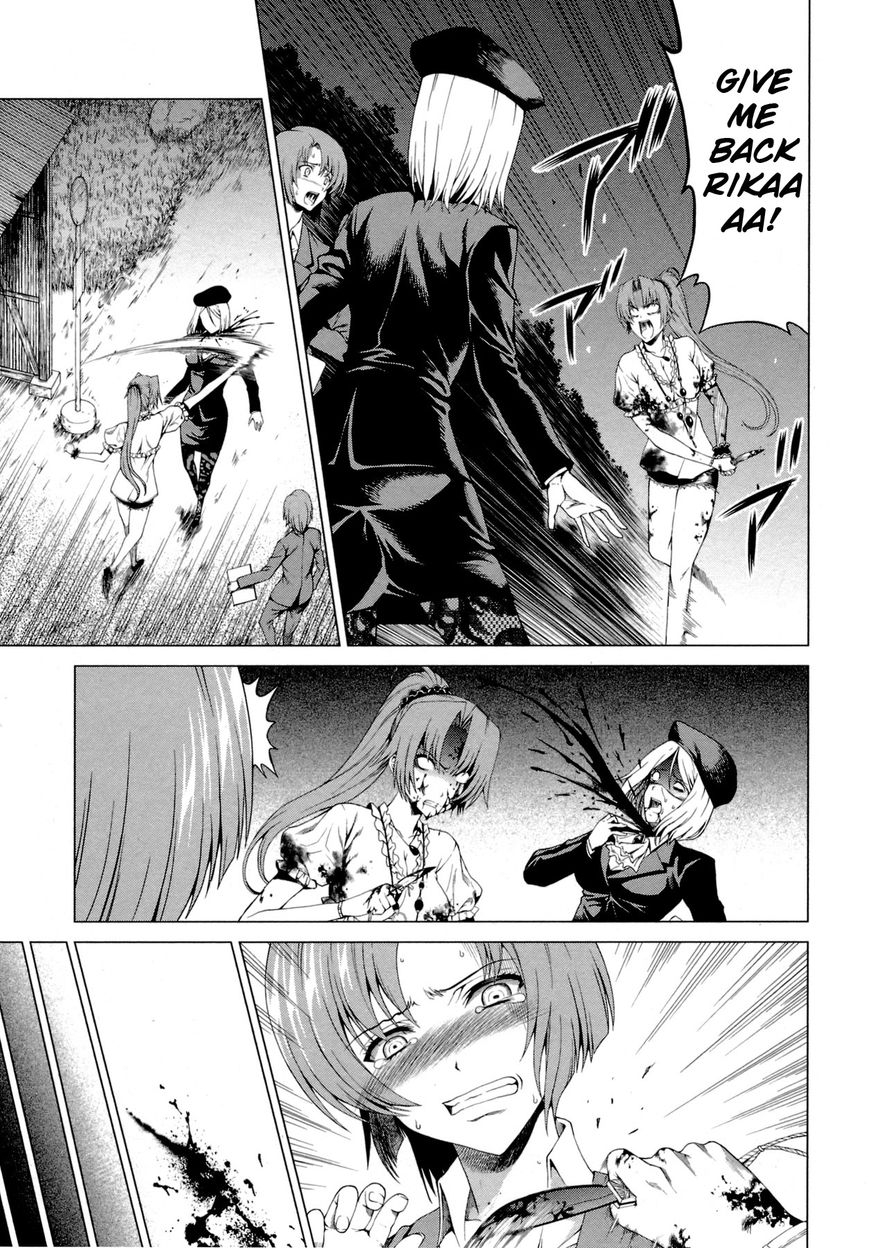 Hinamizawa Teiryuujo - Higurashi no Naku Koro ni Genten Chapter 10 page 20 - Chapter 10 : If it's the two of us
