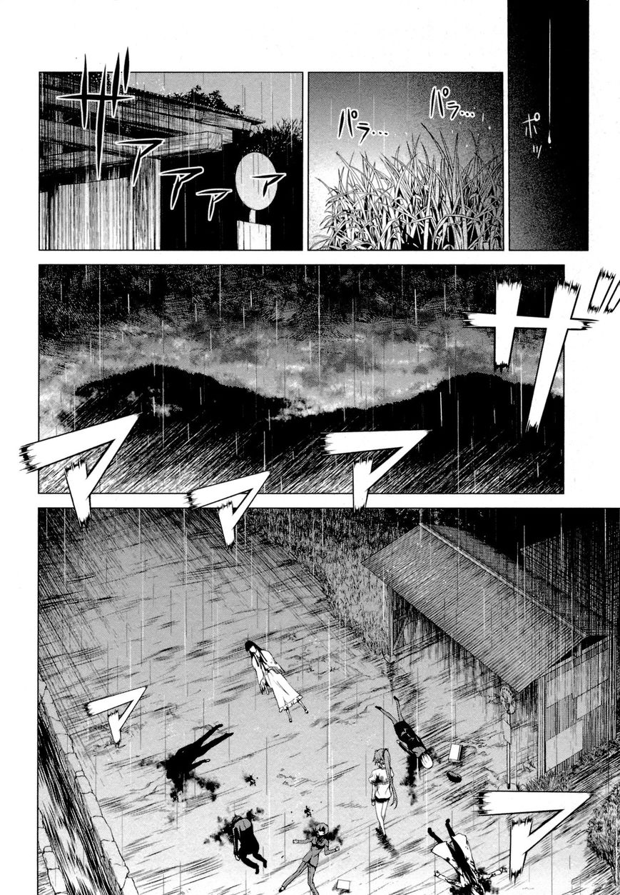 Hinamizawa Teiryuujo - Higurashi no Naku Koro ni Genten Chapter 10 page 21 - Chapter 10 : If it's the two of us