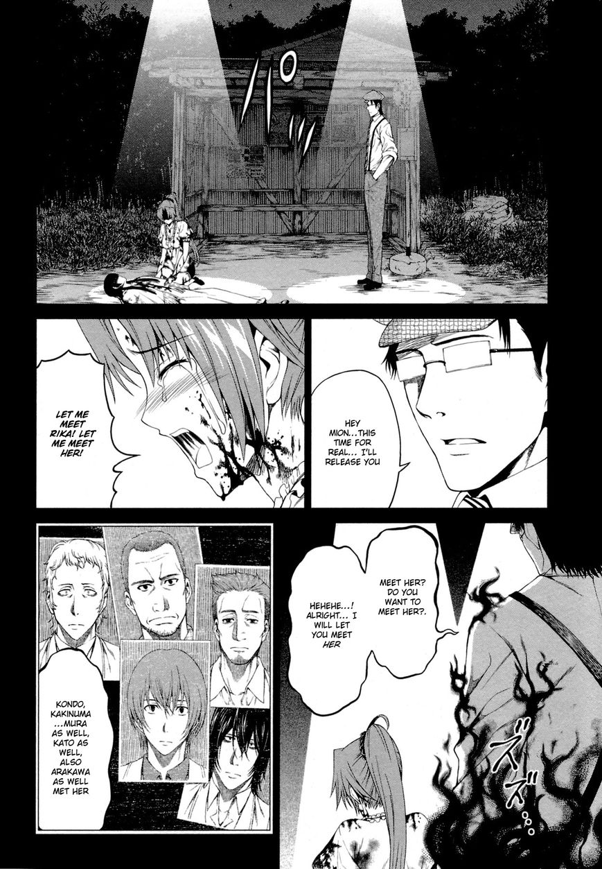 Hinamizawa Teiryuujo - Higurashi no Naku Koro ni Genten Chapter 10 page 23 - Chapter 10 : If it's the two of us