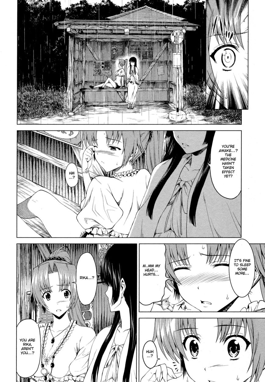Hinamizawa Teiryuujo - Higurashi no Naku Koro ni Genten Chapter 10 page 25 - Chapter 10 : If it's the two of us