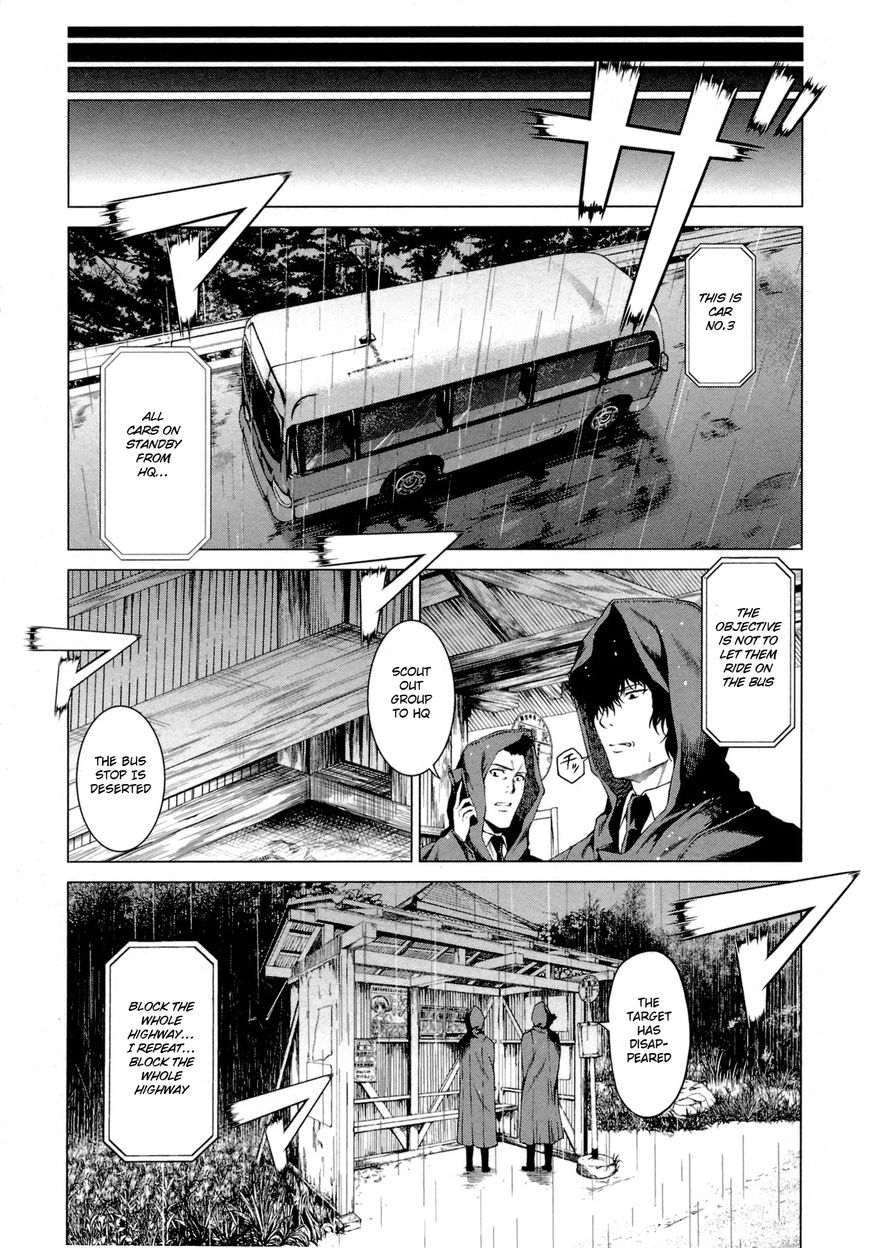 Hinamizawa Teiryuujo - Higurashi no Naku Koro ni Genten Chapter 10 page 32 - Chapter 10 : If it's the two of us