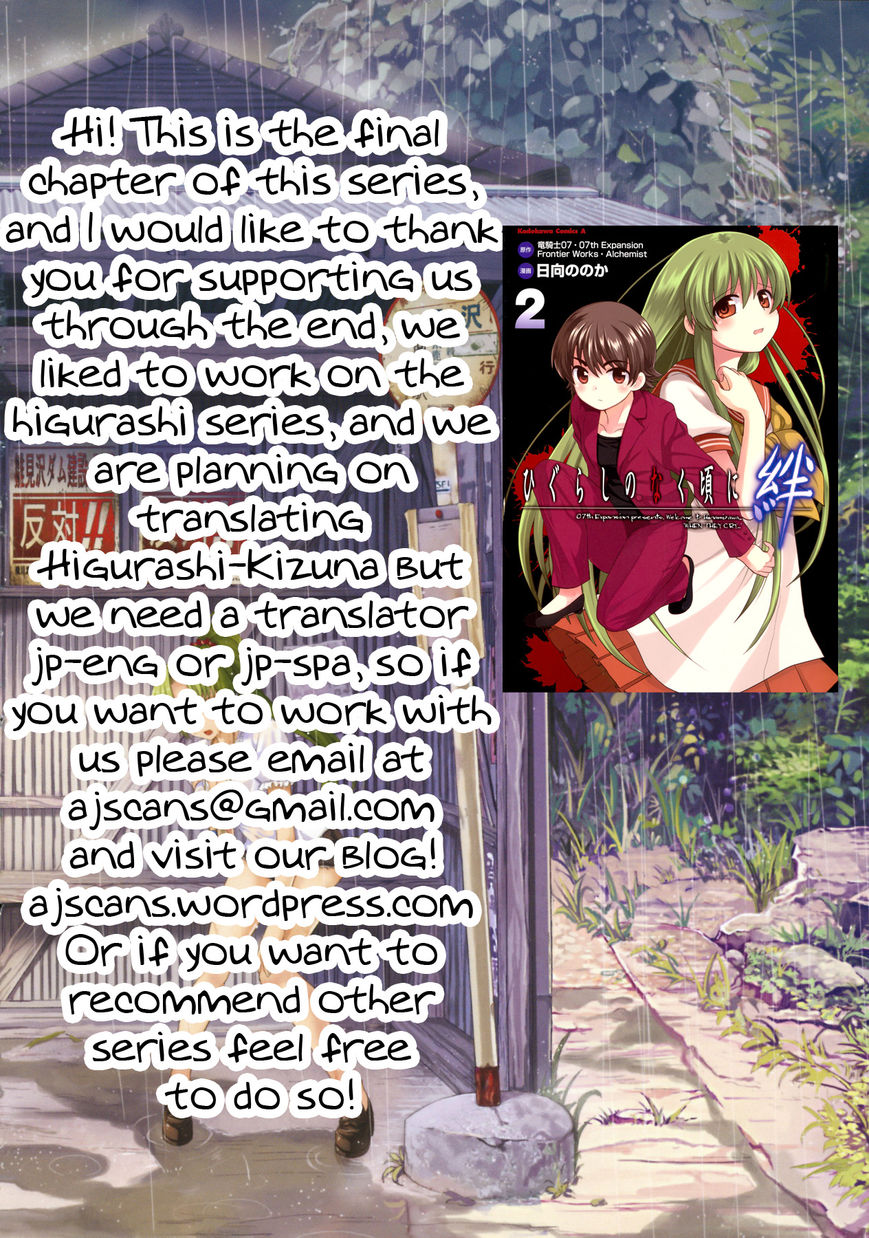 Hinamizawa Teiryuujo - Higurashi no Naku Koro ni Genten Chapter 10 page 38 - Chapter 10 : If it's the two of us