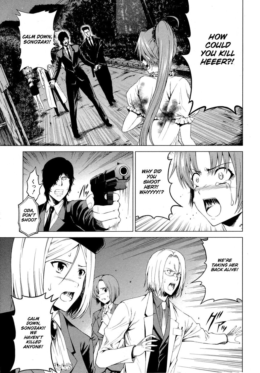 Hinamizawa Teiryuujo - Higurashi no Naku Koro ni Genten Chapter 10 page 6 - Chapter 10 : If it's the two of us