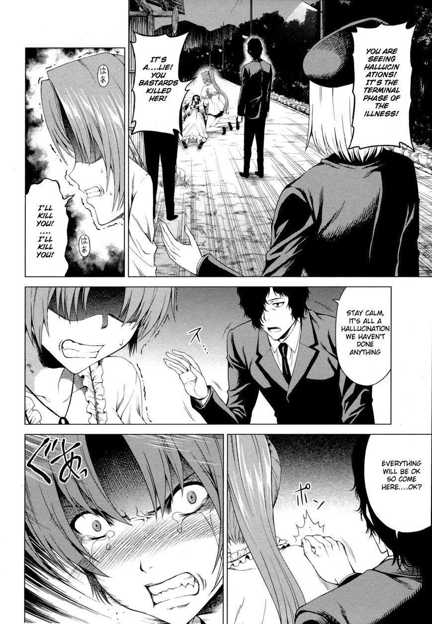 Hinamizawa Teiryuujo - Higurashi no Naku Koro ni Genten Chapter 10 page 7 - Chapter 10 : If it's the two of us