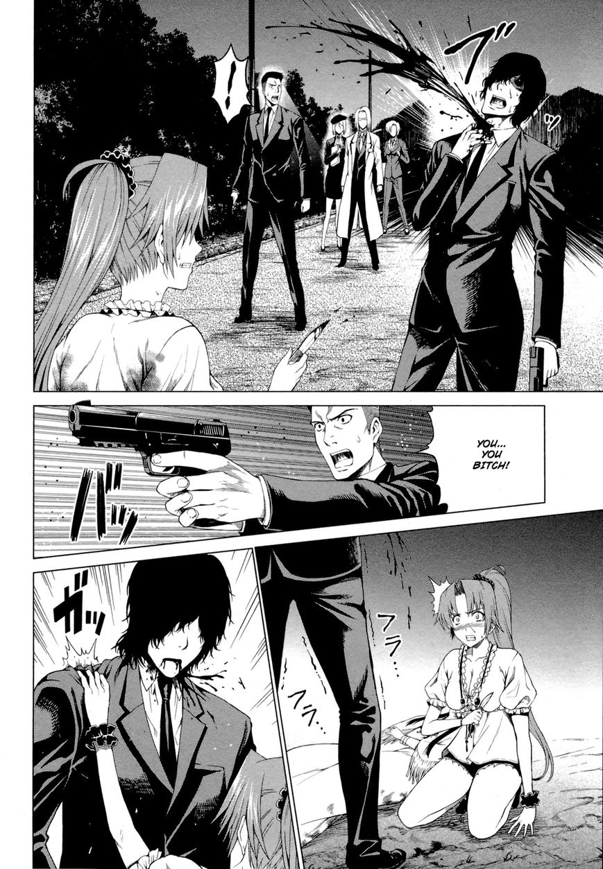 Hinamizawa Teiryuujo - Higurashi no Naku Koro ni Genten Chapter 10 page 9 - Chapter 10 : If it's the two of us