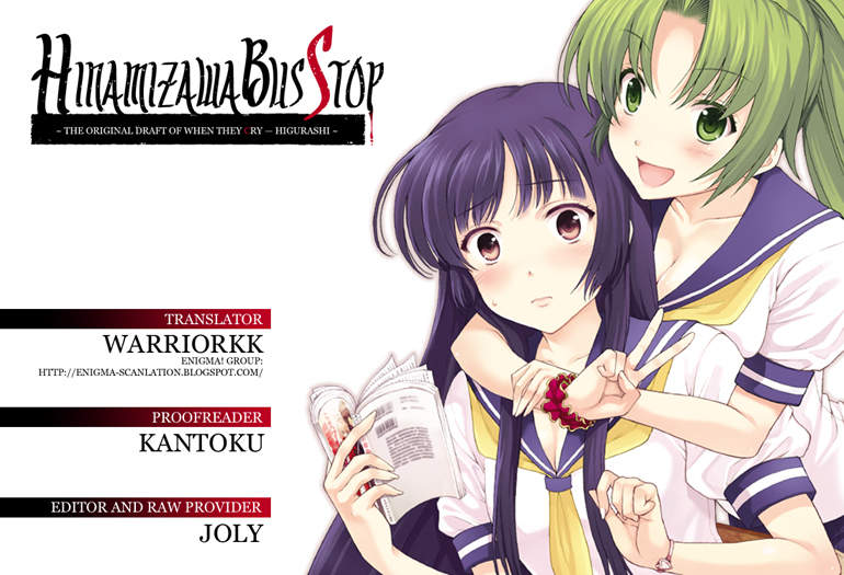 Hinamizawa Teiryuujo - Higurashi no Naku Koro ni Genten Chapter 2.2 page 1 - Chapter 2 v2 : The Beginning of the Curse