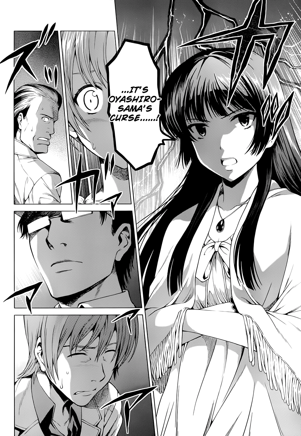 Hinamizawa Teiryuujo - Higurashi no Naku Koro ni Genten Chapter 2.2 page 13 - Chapter 2 v2 : The Beginning of the Curse