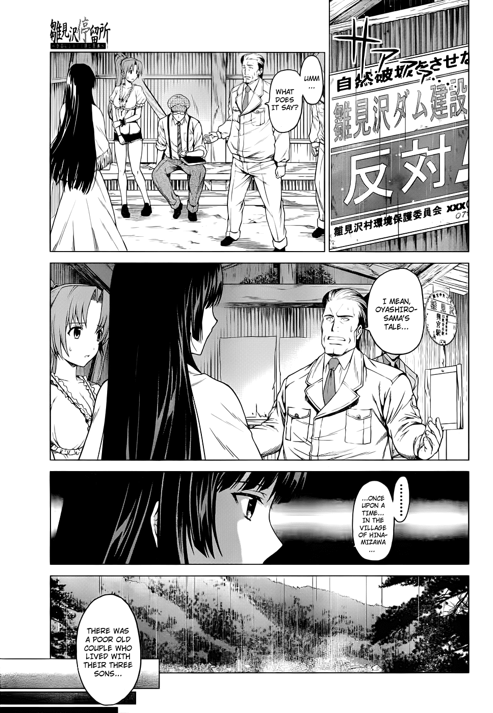 Hinamizawa Teiryuujo - Higurashi no Naku Koro ni Genten Chapter 2.2 page 14 - Chapter 2 v2 : The Beginning of the Curse
