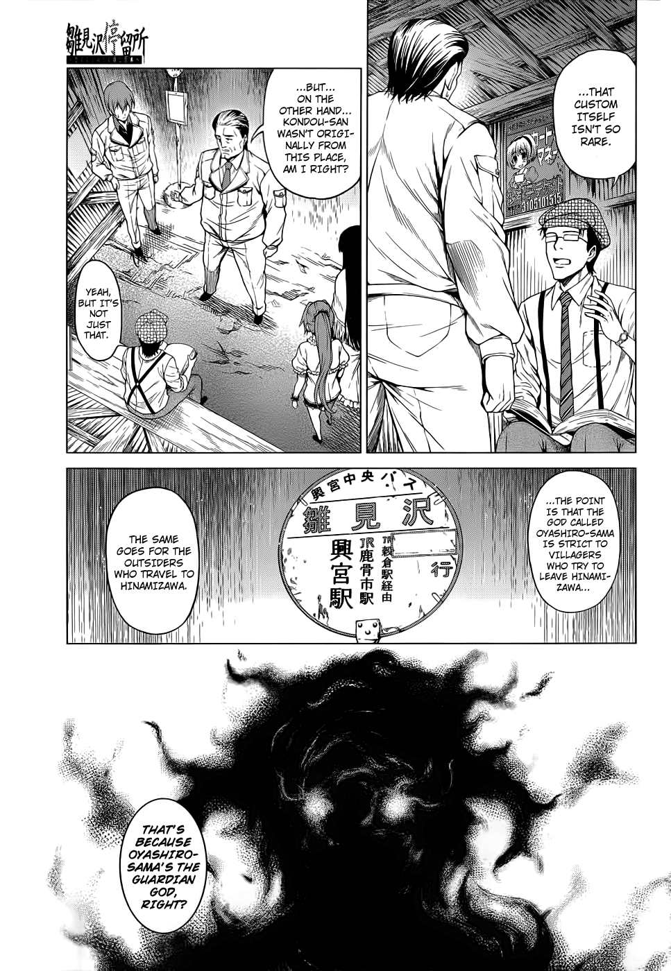 Hinamizawa Teiryuujo - Higurashi no Naku Koro ni Genten Chapter 2.2 page 18 - Chapter 2 v2 : The Beginning of the Curse