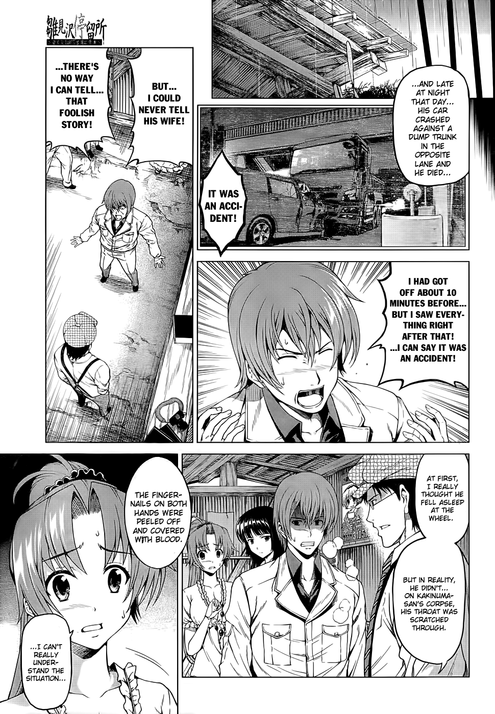 Hinamizawa Teiryuujo - Higurashi no Naku Koro ni Genten Chapter 3.2 page 12 - Chapter 3 v2 : The Erased Past