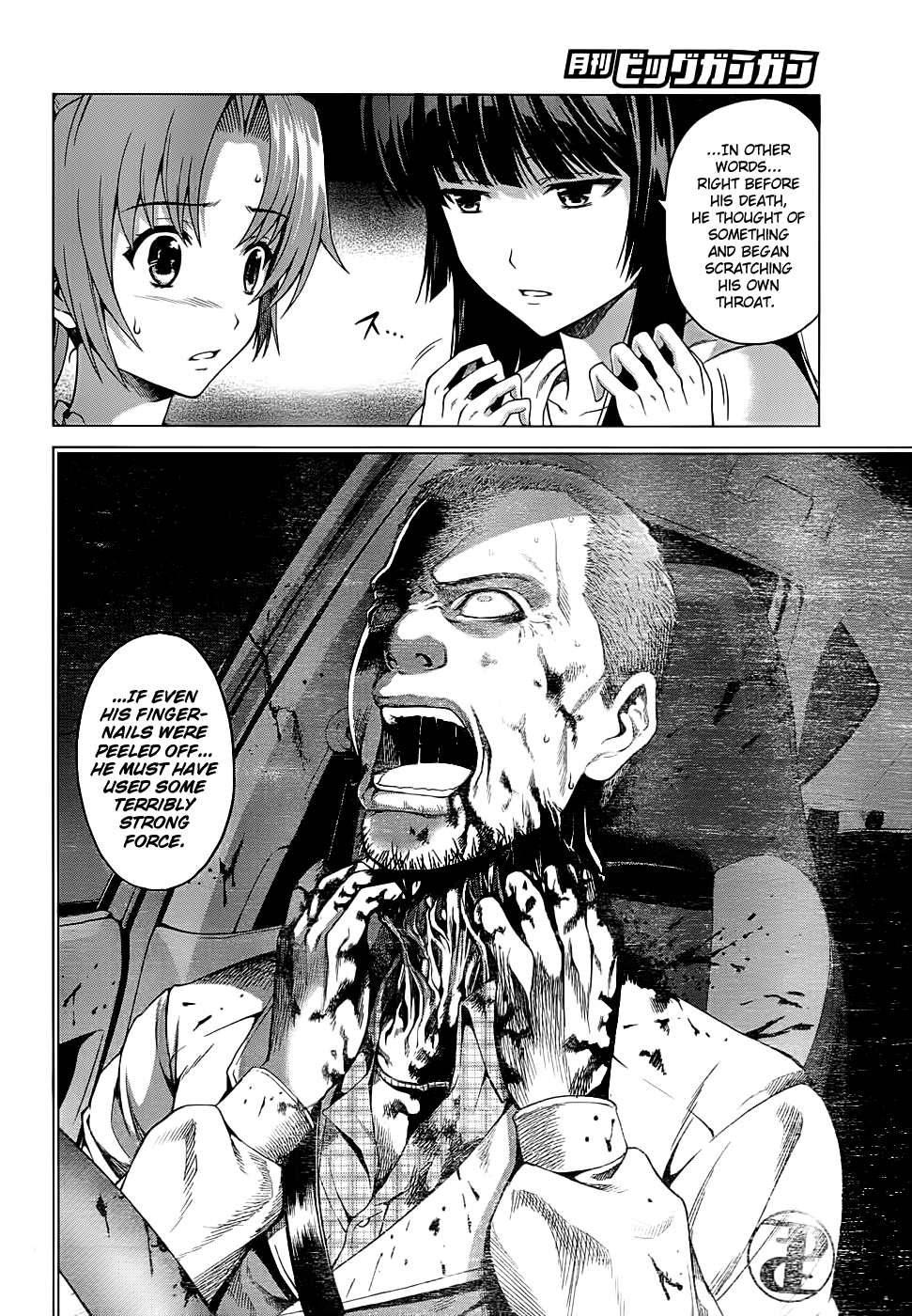 Hinamizawa Teiryuujo - Higurashi no Naku Koro ni Genten Chapter 3.2 page 13 - Chapter 3 v2 : The Erased Past