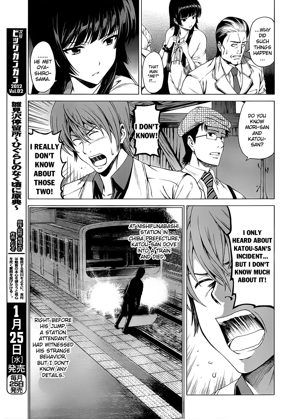 Hinamizawa Teiryuujo - Higurashi no Naku Koro ni Genten Chapter 3.2 page 14 - Chapter 3 v2 : The Erased Past