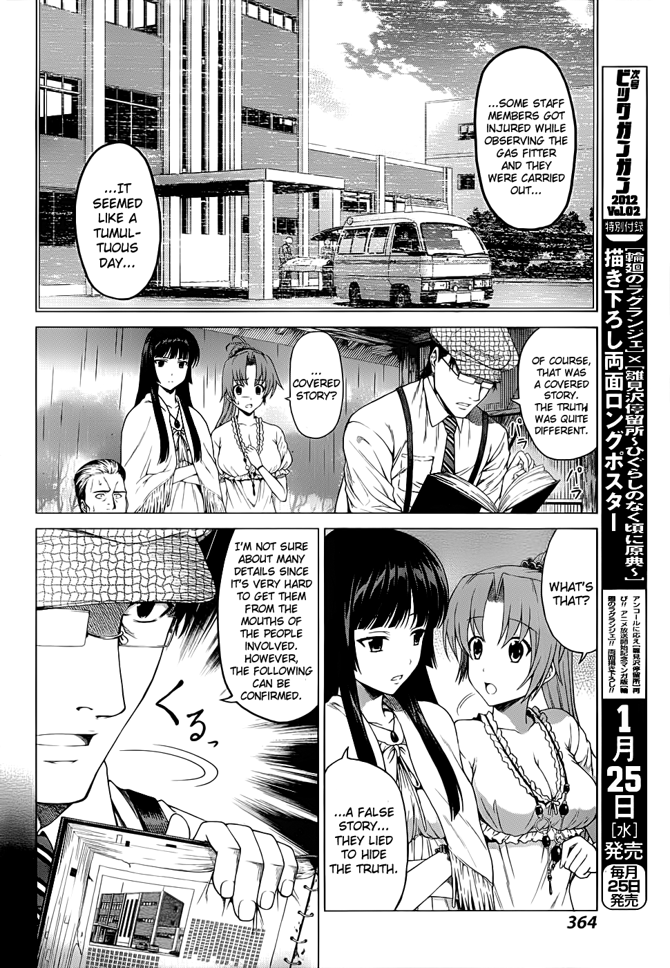 Hinamizawa Teiryuujo - Higurashi no Naku Koro ni Genten Chapter 3.2 page 17 - Chapter 3 v2 : The Erased Past
